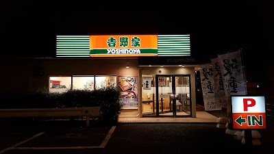 吉野家 246号線座間店