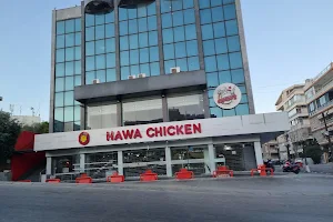 Hawa Chicken image