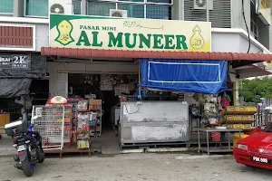 Pasar Mini Al Muneer image
