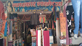 Namaskar Garments