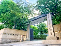 如意珠應山 極樂院 大蓮寺