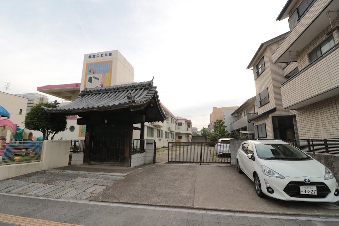 東海寺