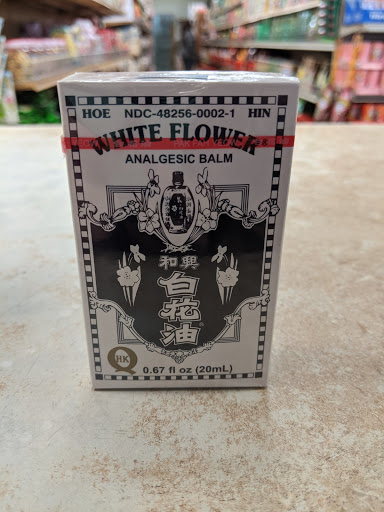 Asian Grocery Store «Vinh Long Oriental Food Market», reviews and photos, 119 7200 S, Midvale, UT 84047, USA