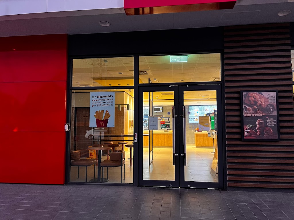 麥當勞-后里甲后餐廳 的照片