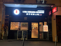 Photos du propriétaire du Restaurant chinois 李子坝梁山鸡LiZiBa ChongQing Chicken Pot à Paris - n°1