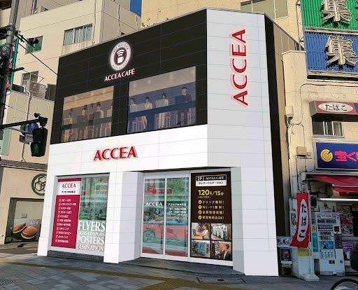 アクセア 神保町店