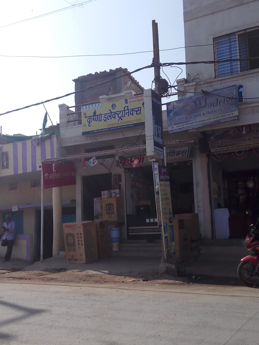 Krishna Electronics