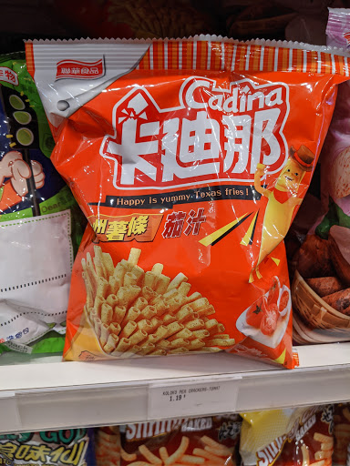 Convenience Store «J-Town Express», reviews and photos, 2332 Telegraph Ave, Berkeley, CA 94704, USA