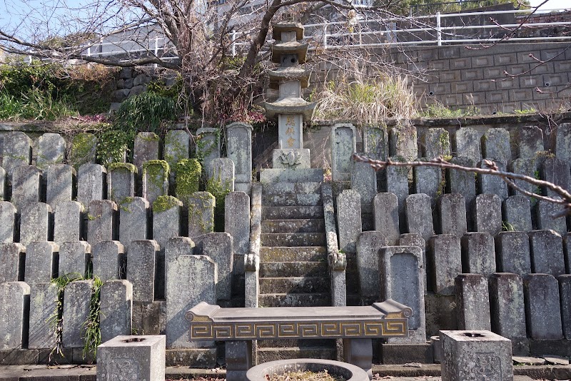 福済寺の唐人合葬墓地