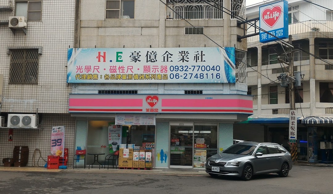 莱尔富便利商店台南南园店在城市north District