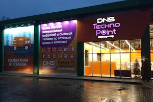 DNS TechnoPoint image