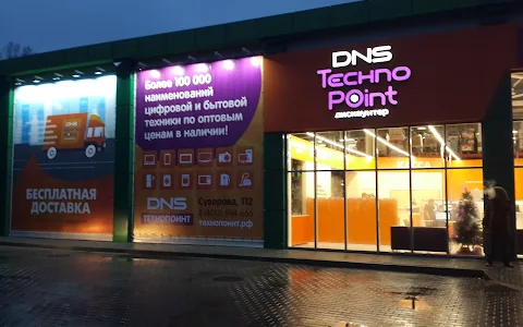 DNS TechnoPoint image