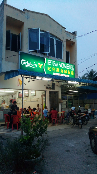Restoran Hwong Lee Heng