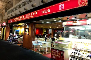 Jinglong Restaurant image
