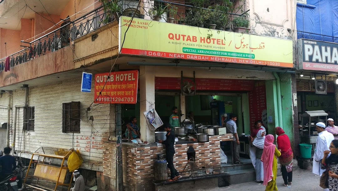 Qutab Hotel