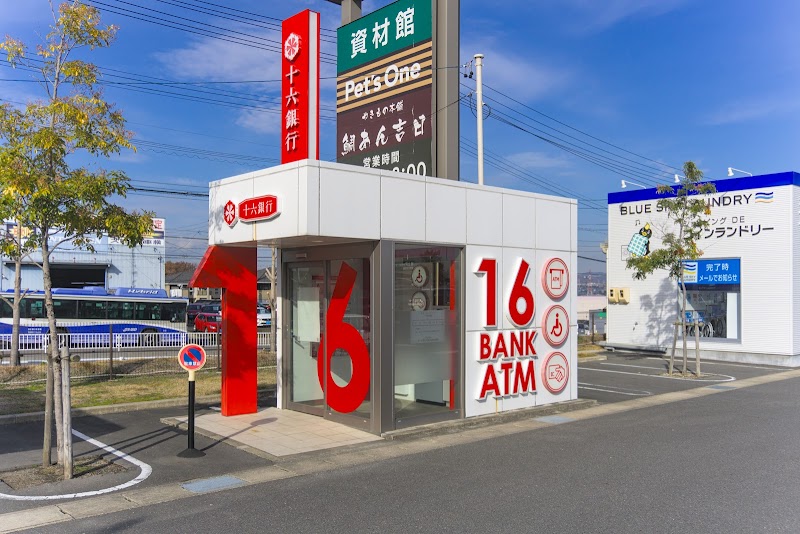 十六銀行 カインズ名古屋守山店キャッシュコーナー