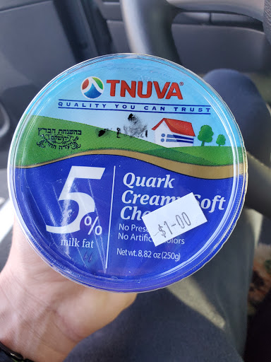 Tobacco Shop «1 Stop Smoke Shop», reviews and photos, 10103 Verree Rd, Philadelphia, PA 19116, USA