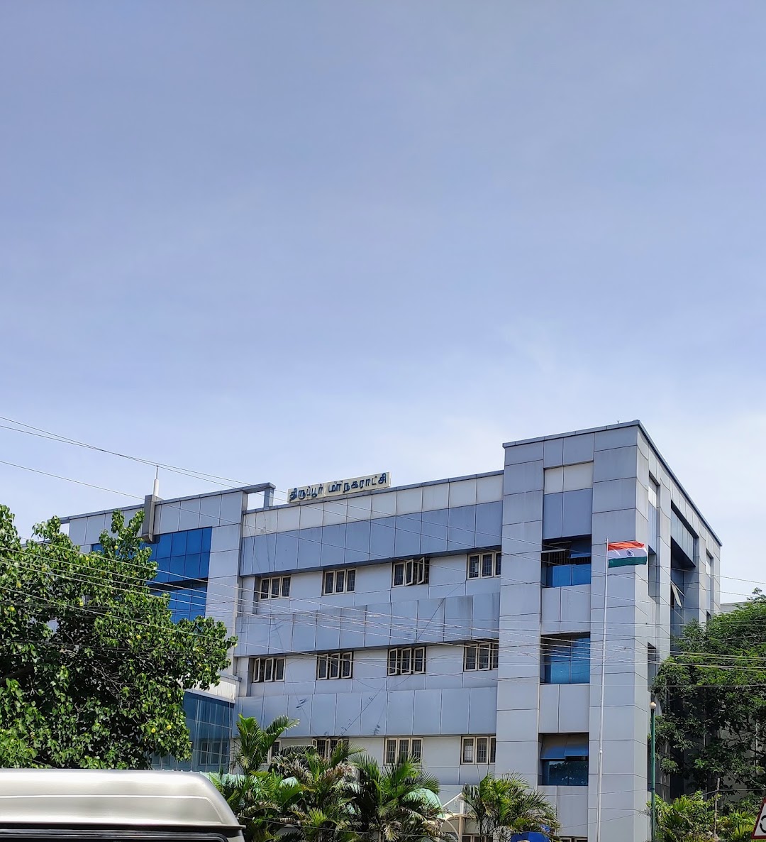 Tiruppur Corporation Office