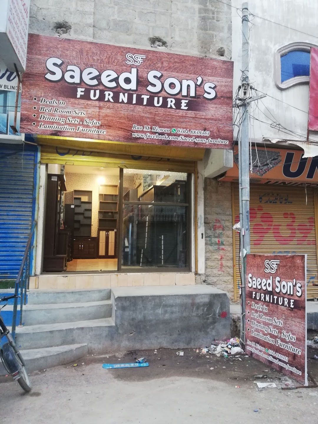 Saeed Sons Furniture