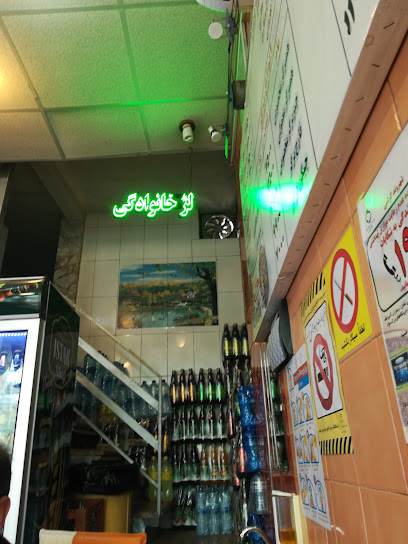 Fast Food Kaj - Razavi Khorasan Province, Mashhad, امام رضا, No. 43, Iran