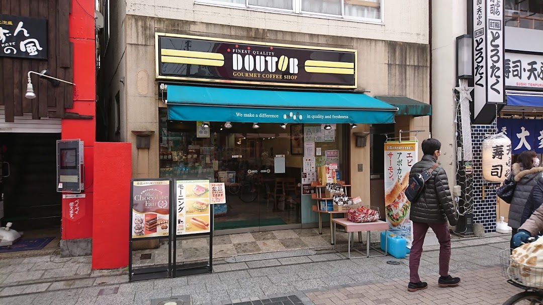 ドトルコヒショップ 川越店