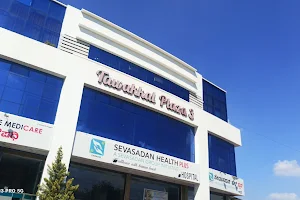 SEVASADAN HEALTH PLUS HOSPITAL image