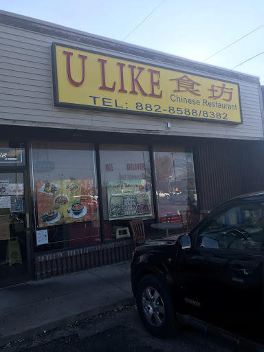 Ulike Chinese Restaurant