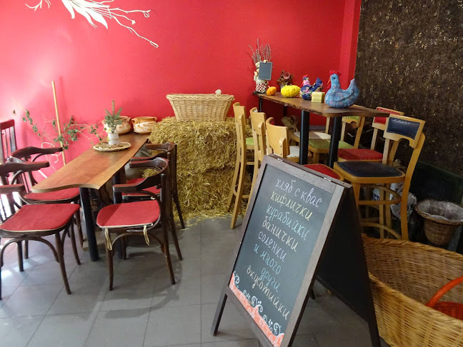 Нова Земя - Био магазин и пекарна - София