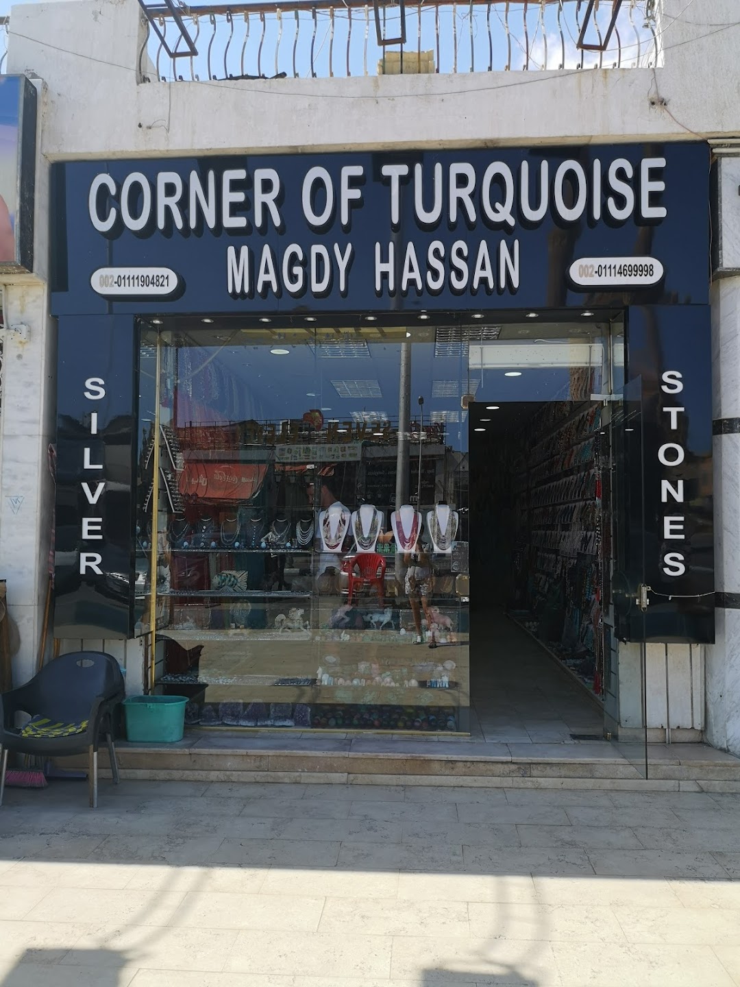 Corner of Turquoise Magdy Hassan