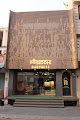 Siddhi Hardware & Plylam   Best Hardware Shops, Plywood Shop, Kitchen Accessories Shop In Bhilwara