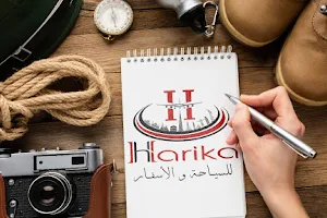 Harika Tourisme et Voyages image