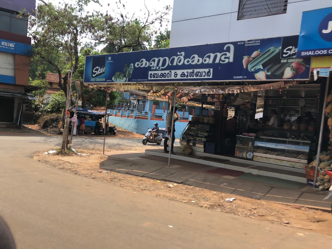 Kannankandy Bakery