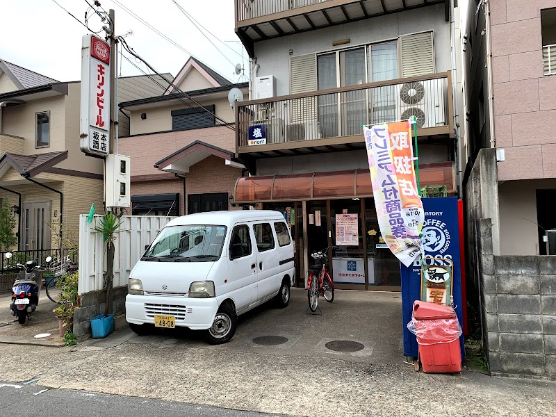 坂本酒店