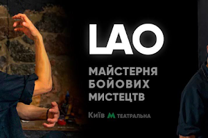 Майстерня Бойових Мистецтв та Вищої Йоги Лао image