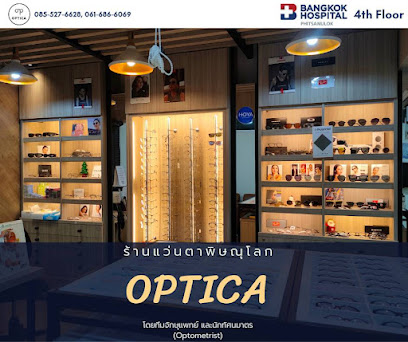 แว่นสายตา Optica โดยนักทัศนมาตร