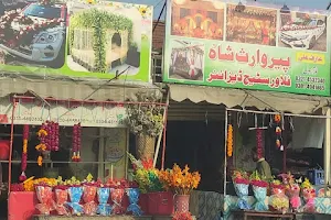 Ali Goraya Flower Market image