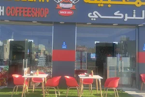 مطعم المعبيله التركي image