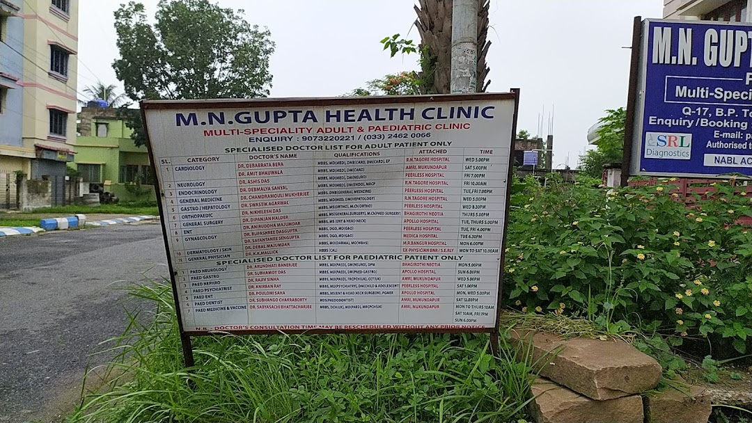 M N Gupta Health Clinic
