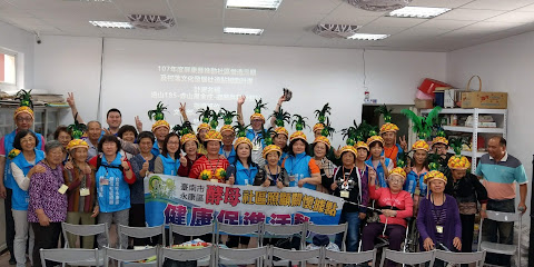 社團法人台南市酵母社會關懷協進會