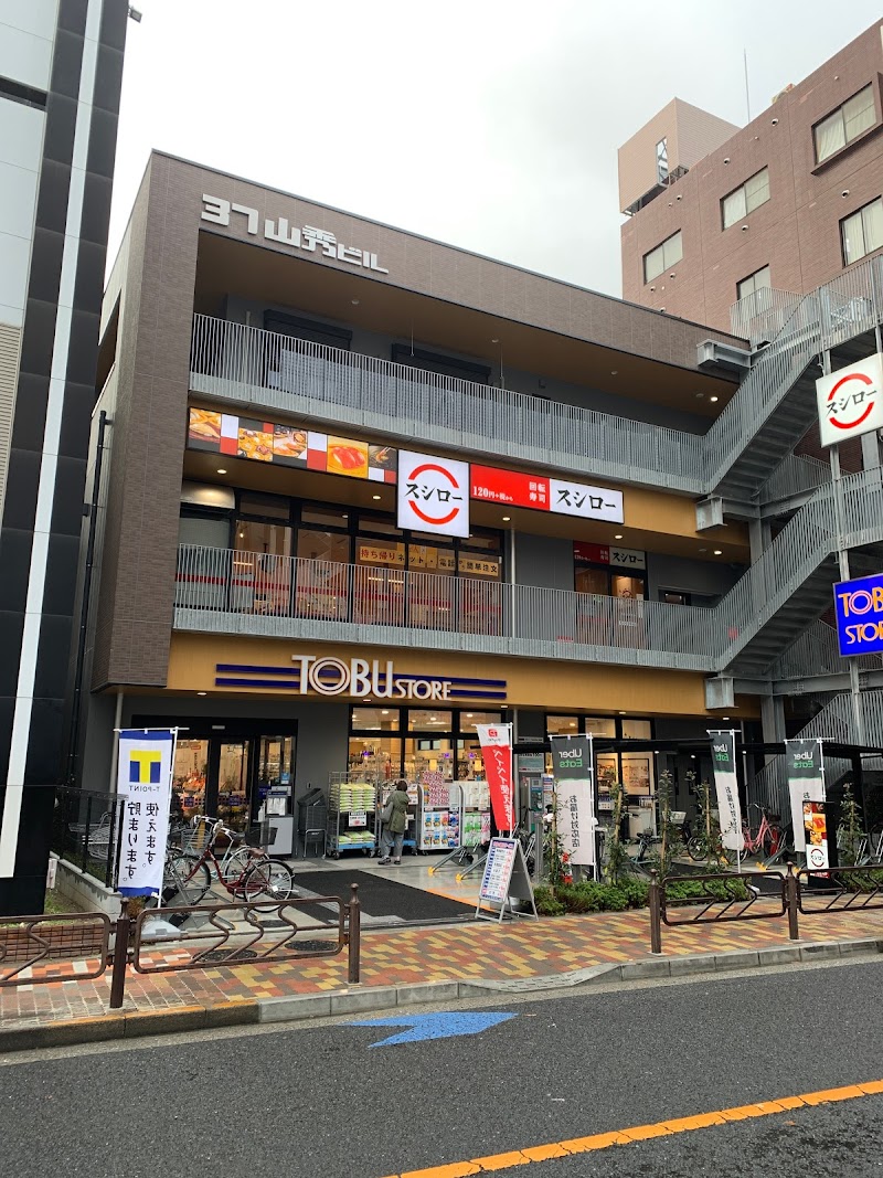 東武ストア 葛西駅前店