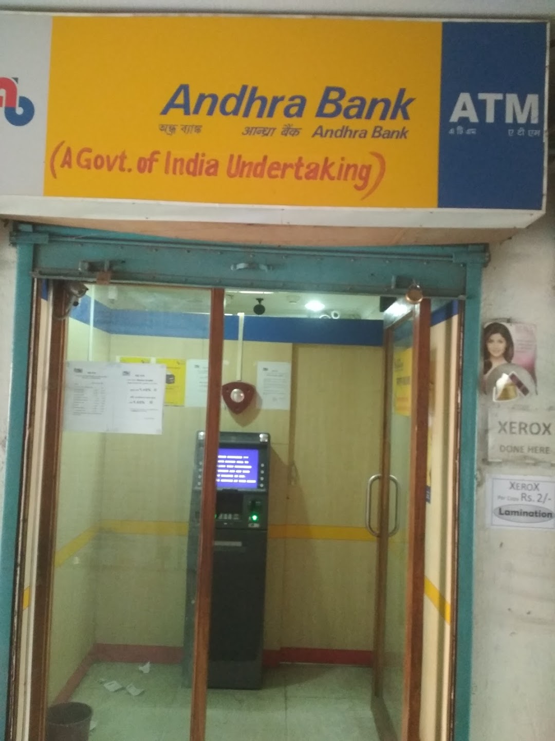Andhra Bank - Nimta Bazar Branch