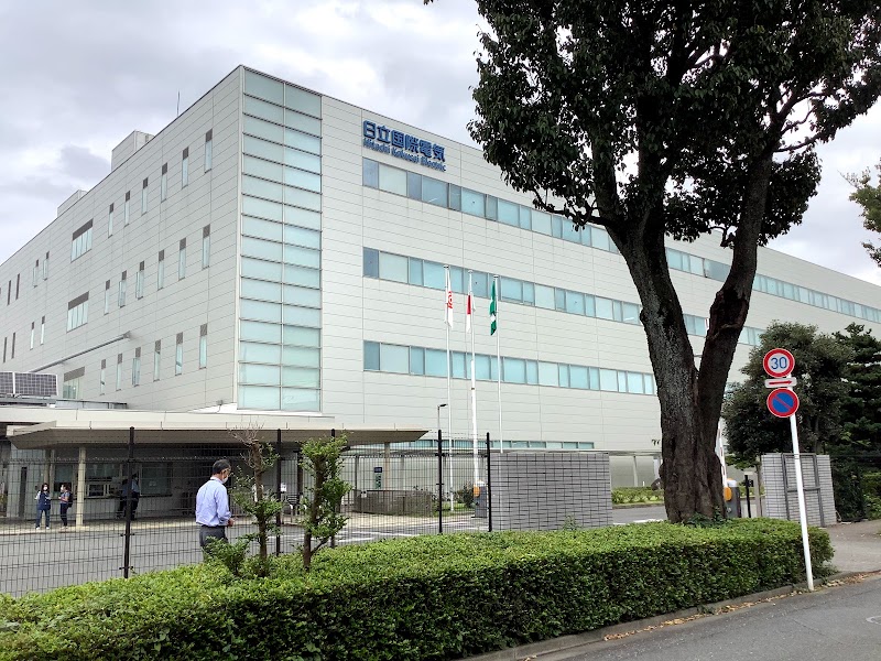 日立国際電気 東京事業所