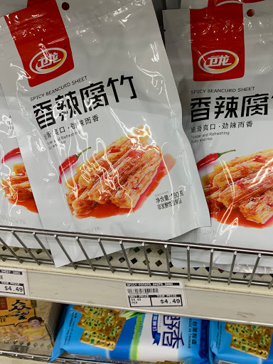 Grocery Store «Ithaca Tofu», reviews and photos, 23 Cinema Dr, Ithaca, NY 14850, USA