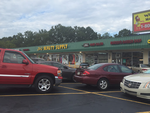 Beauty Supply Store «J & J Beauty Supply», reviews and photos, 2468 M.L.K. Jr Dr SW, Atlanta, GA 30311, USA