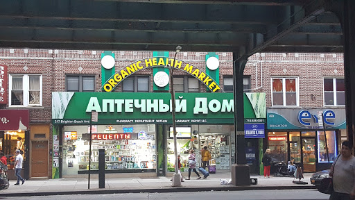 Supermarket «Brighton Bazaar», reviews and photos, 1007 Brighton Beach Ave, Brooklyn, NY 11235, USA