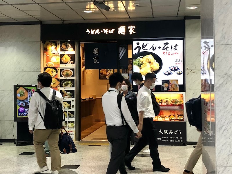 麺家 大阪みどう