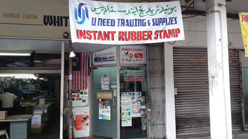 U Need Trading @ Rubber stamp maker