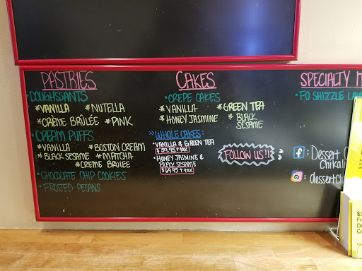 Dessert Shop «Dessert Club, ChikaLicious», reviews and photos, 204 E 10th St, New York, NY 10003, USA