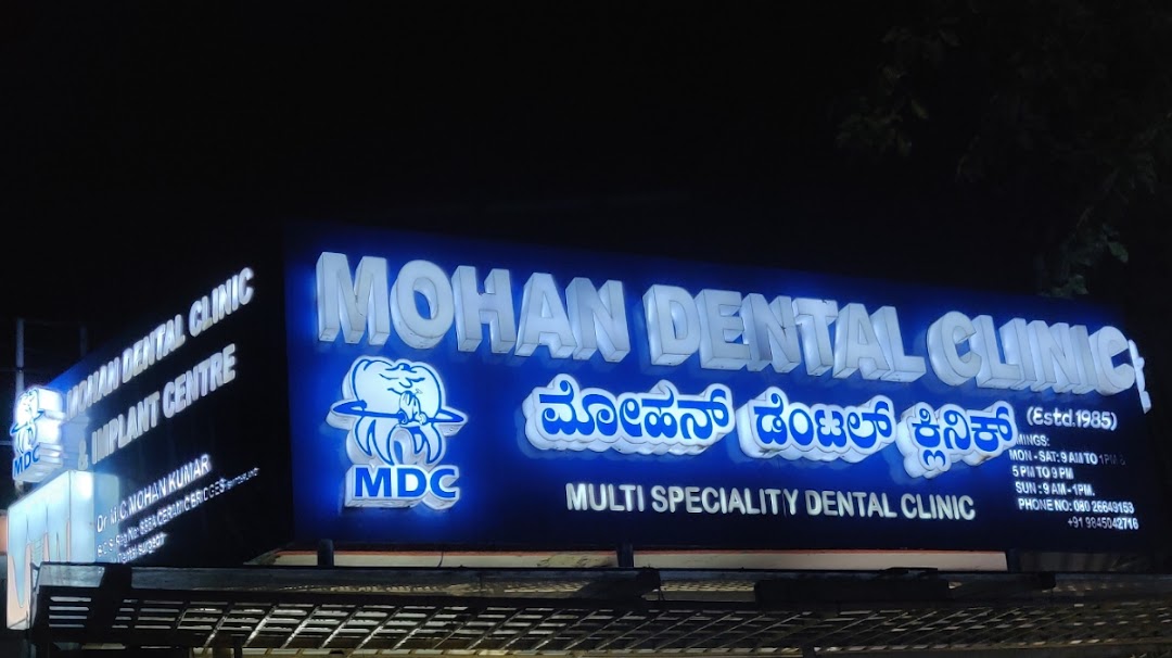 Mohan Dental Clinic