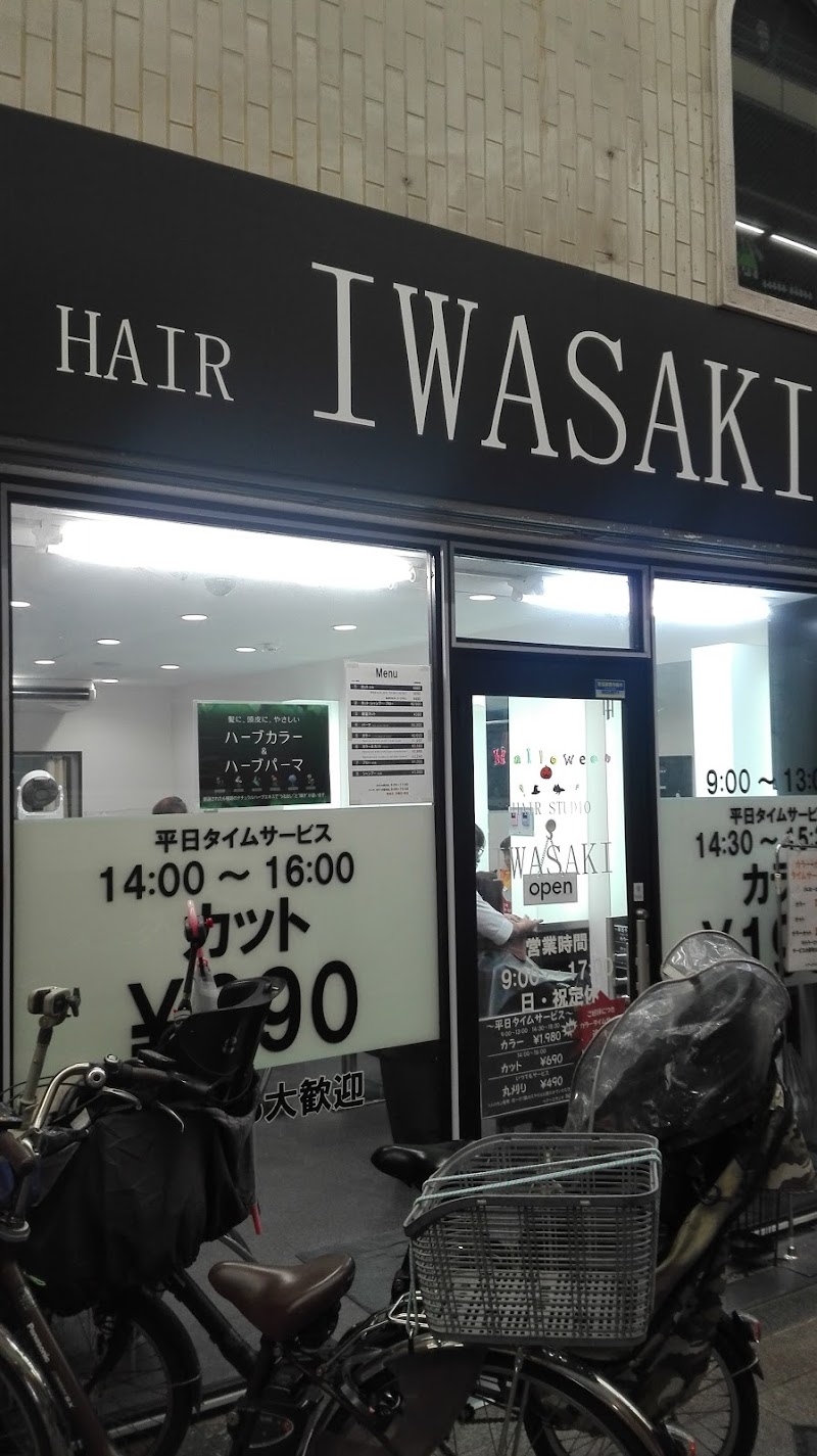ヘアースタジオ IWASAKI 粉浜店
